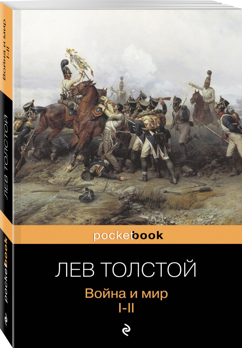 Магазин Мастер Лев Толстой Магазин Мастер Лев Толстой