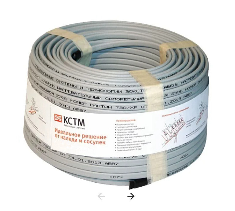 Саморегулирующийся нагревательный кабель для обогрева труб, водостоков ...