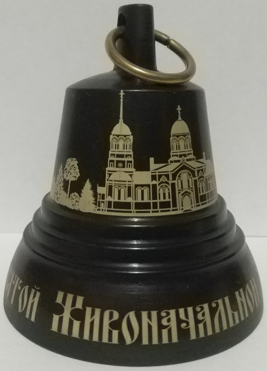 Колокольчик с изображением храма Святой Троицы #1
