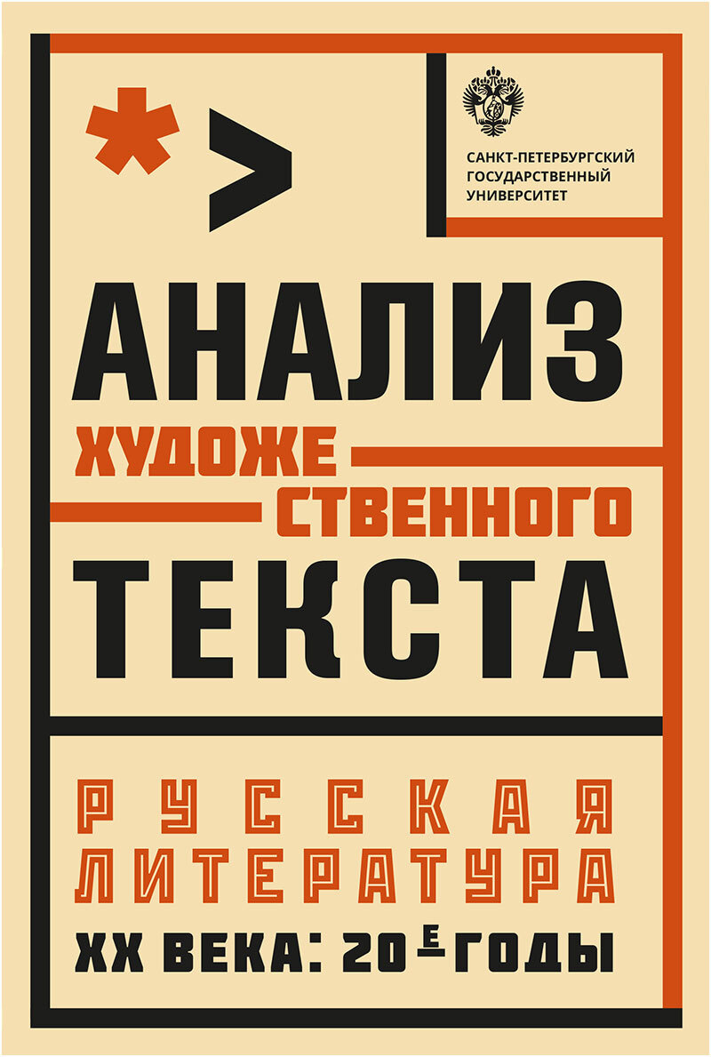 Новые Русские 20 Годов