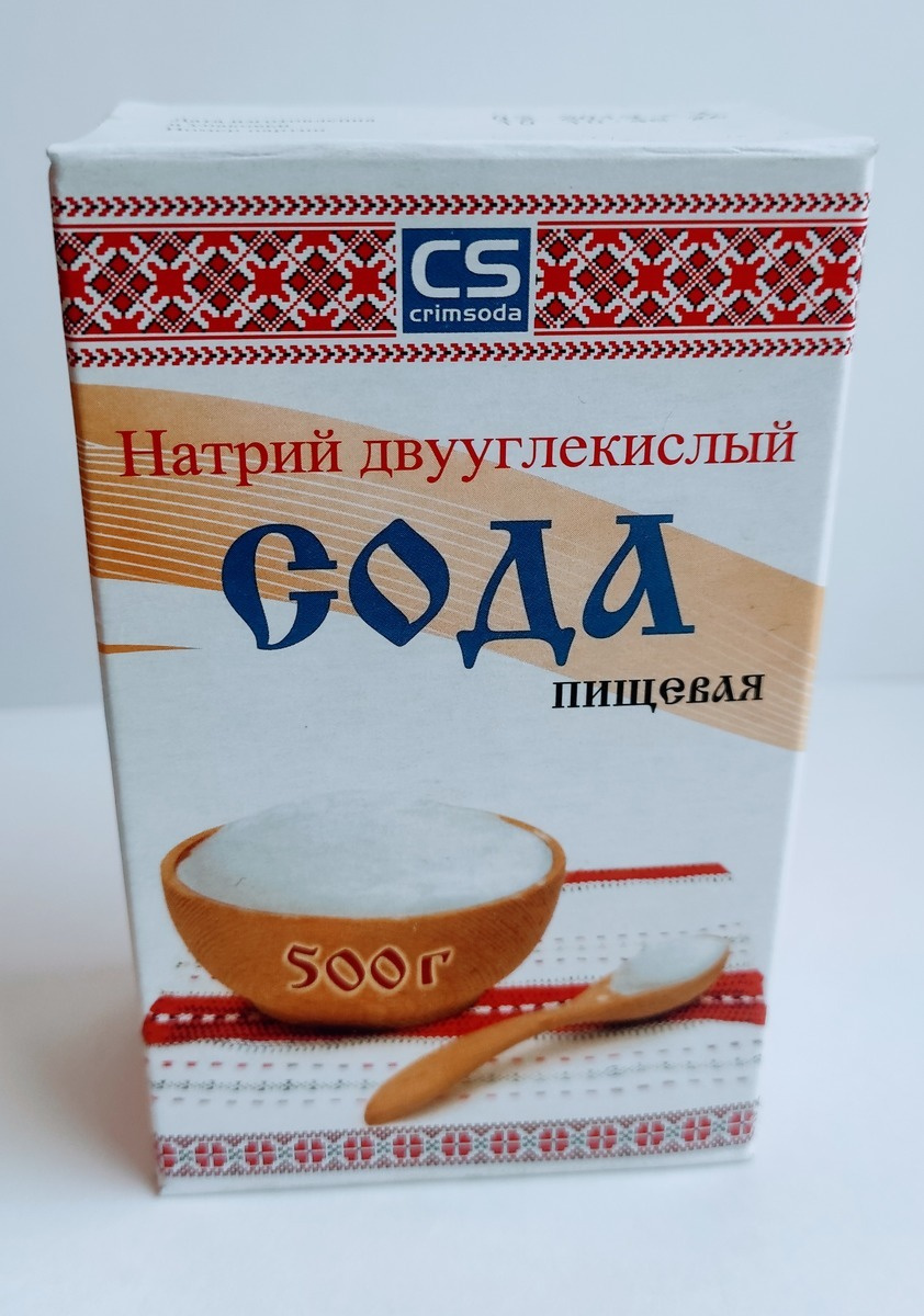 Сода Гост 76 Купить В Москве