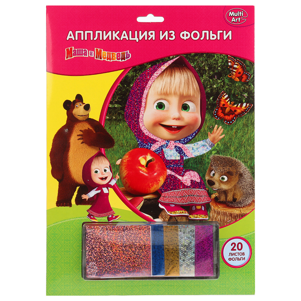 Набор для творчества MultiArt Аппликация из фольги "Маша и Медведь ...