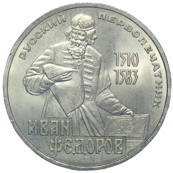 Найти Новый Год 1983г Найти Новый Год 1983г