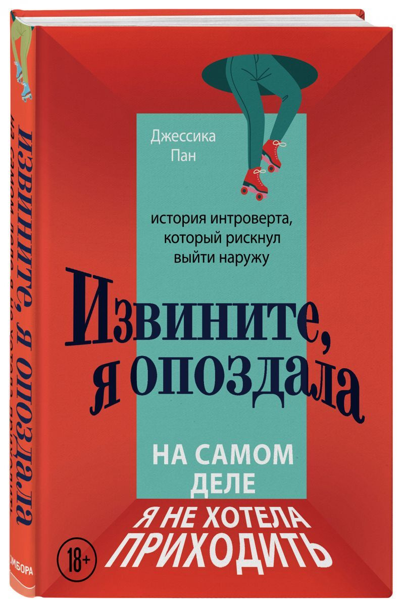Скачать Книги Про Попаданцев Новое 2022 Года Скачать Книги Про Попаданцев Новое 2022 Года