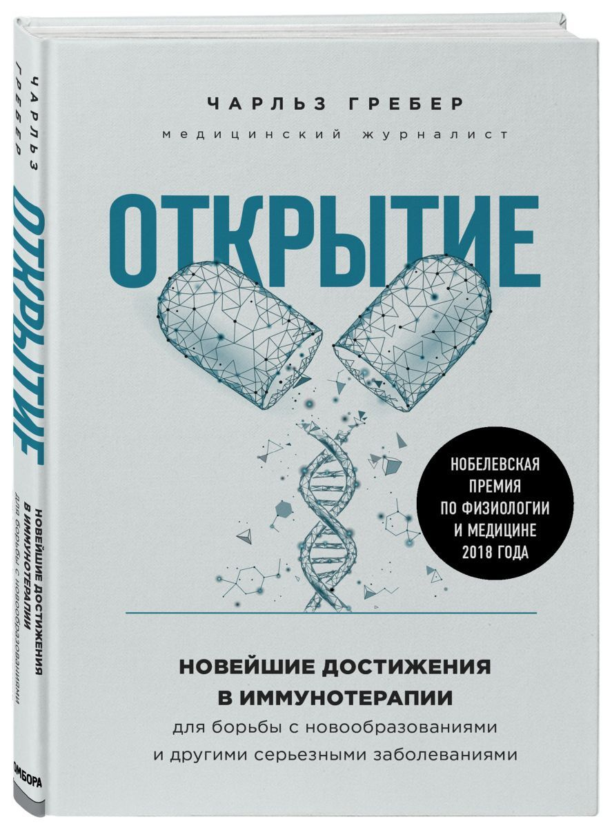 Новые Открытия Ученых В 2022 Году Новые Открытия Ученых В 2022 Году