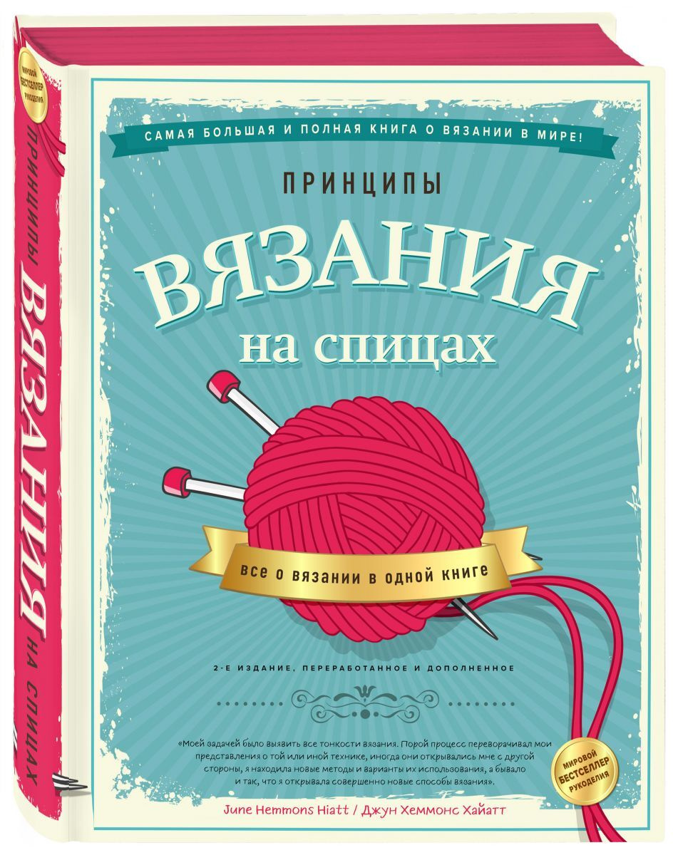 Джун Магазин Интернет На Русском Языке Бесплатно