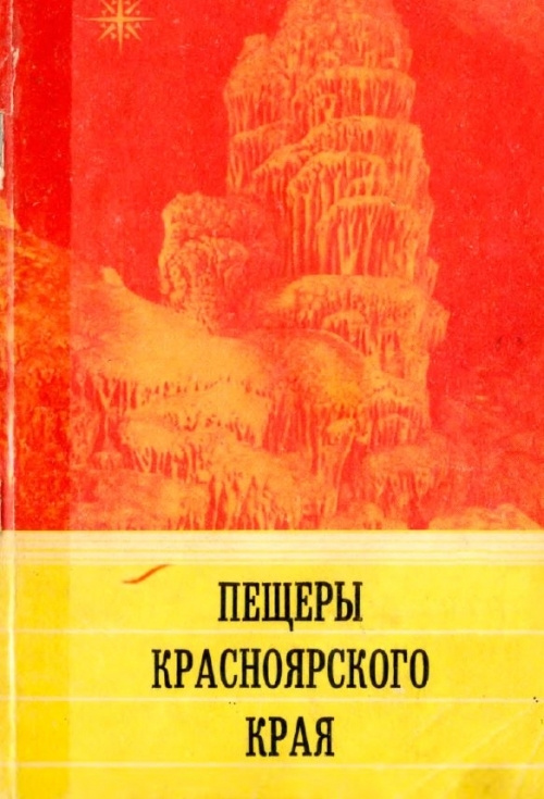 Купить Книги Дешево Красноярск