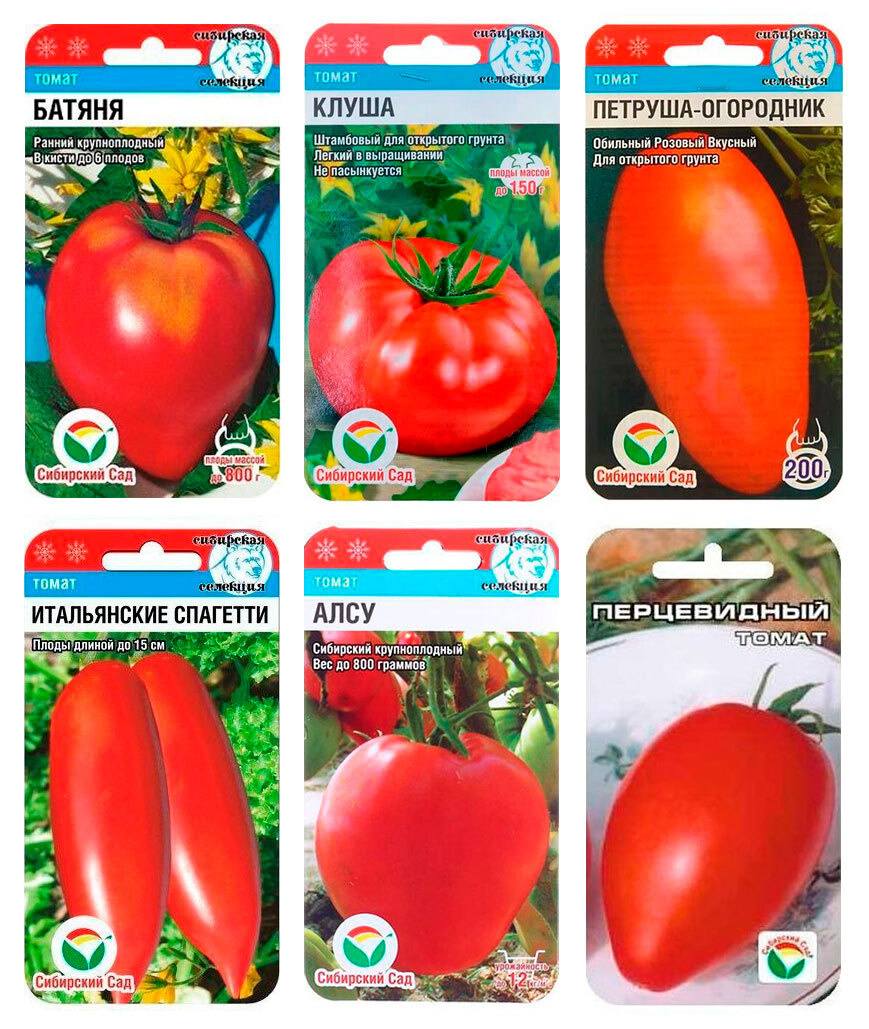 Семена томатов сибирских юла семена