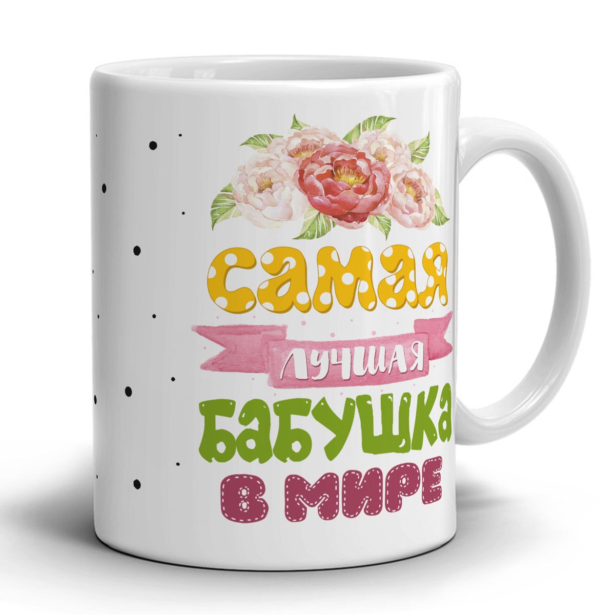 Лучшая бабушка картинки