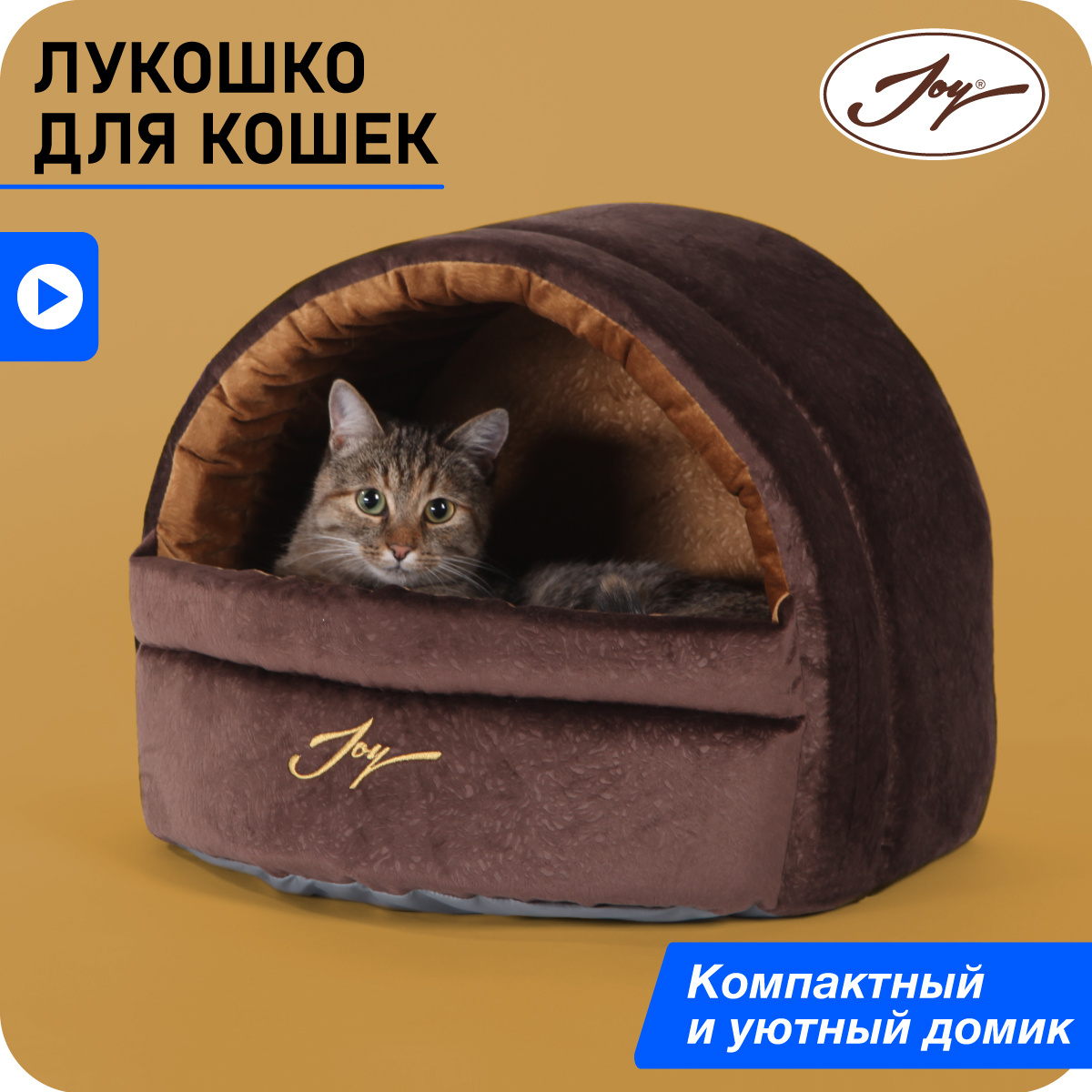 Лежаки Для Кошки Купить Интернет Магазин