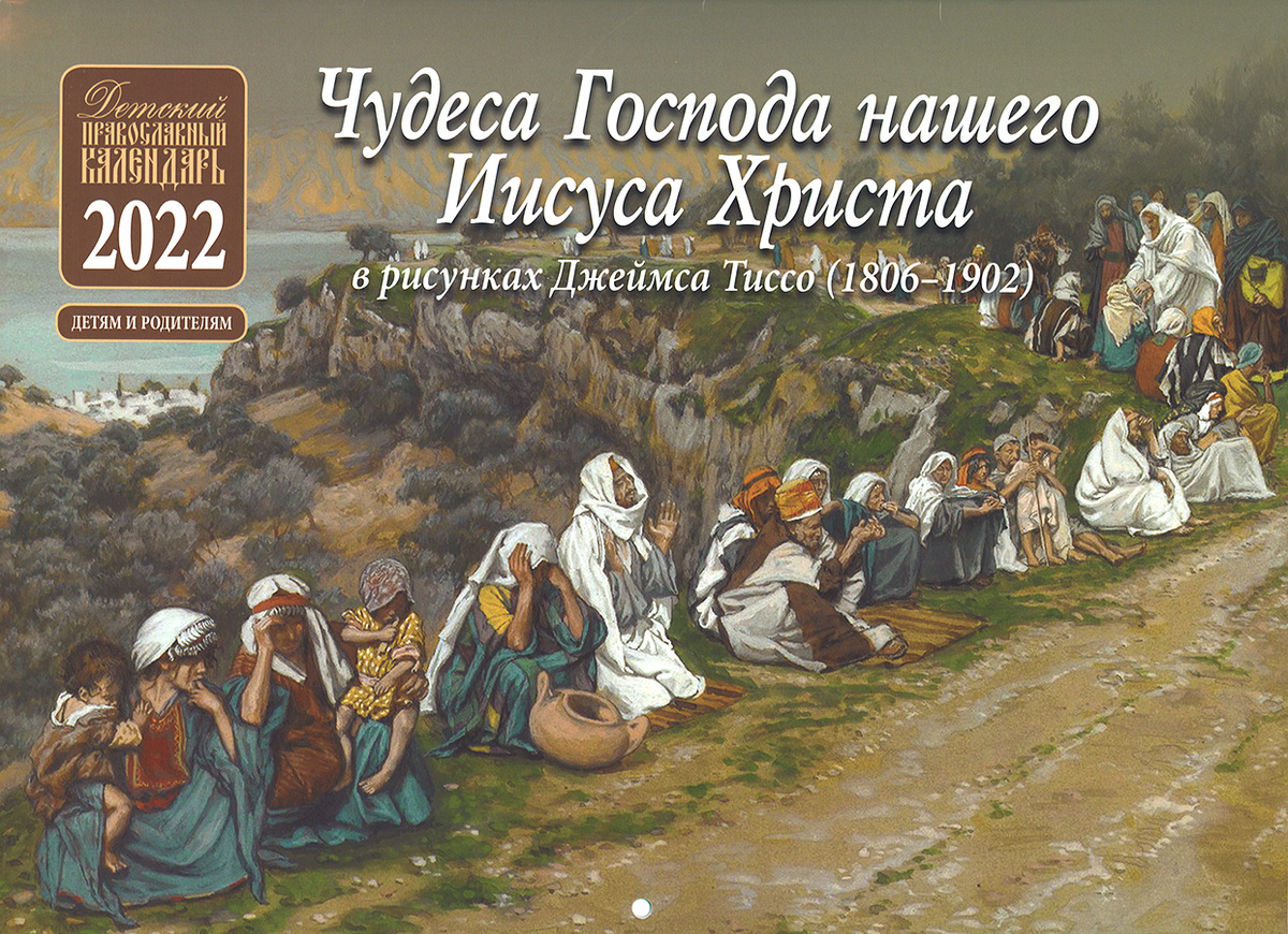 Родители Новые Серии 2022 Года