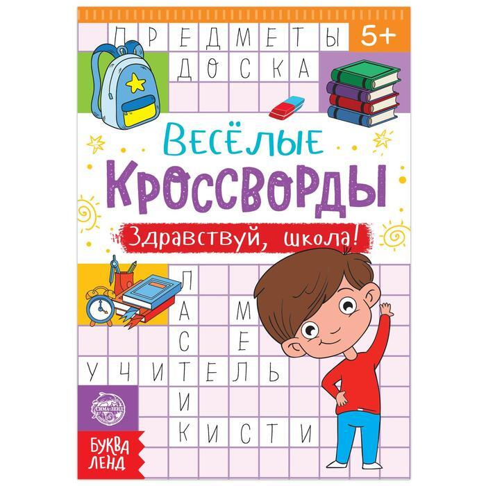 Найти Игры На Новый Год