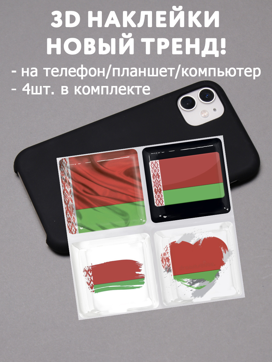 Купить Ноутбук Беларусь Интернет Магазин