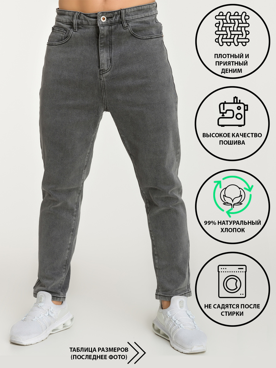 Джинсы AMERICANO DENIM WEAR Fashion 