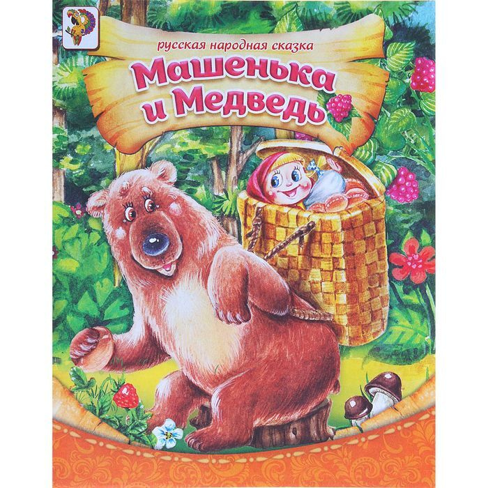 Новый Год Медведя Новый Год Медведя
