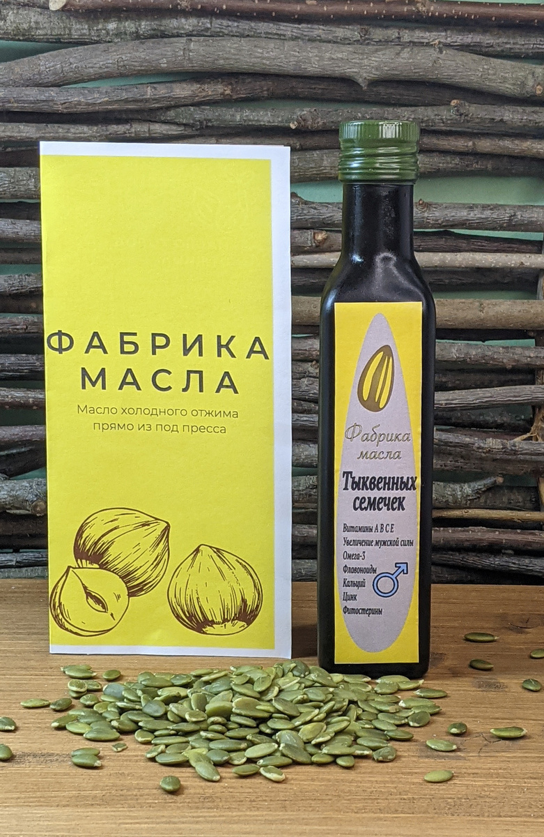 Масло холодного отжима тыквенной семечки 250 мл — купить в интернет ...