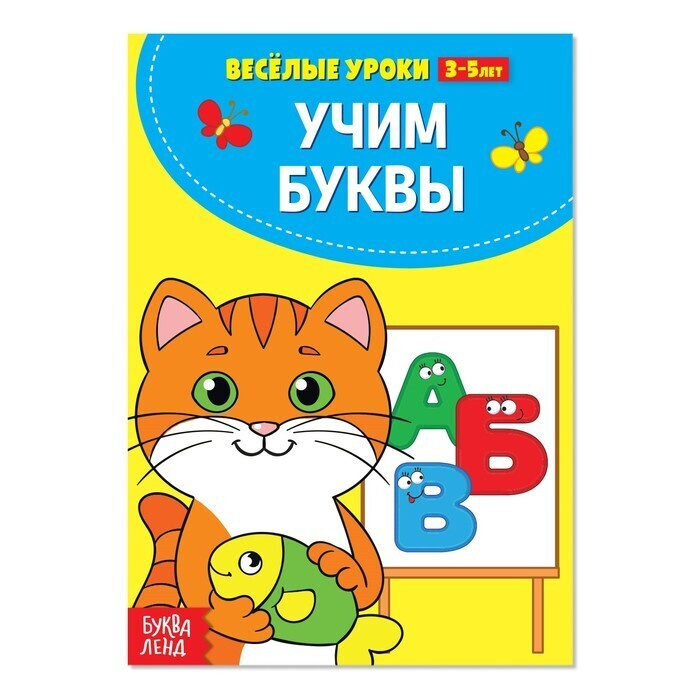Конкурсы На Новый Год 5 Лет