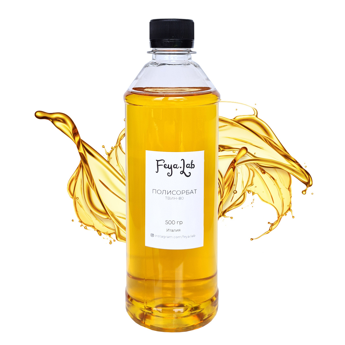 Полисорбат ТВИН-80, пр. Индия, 500 гр — купить в интернет-магазине OZON ...