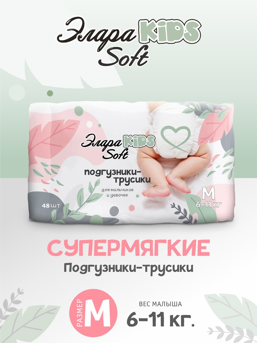 Детские Магазин M Детские Магазин M