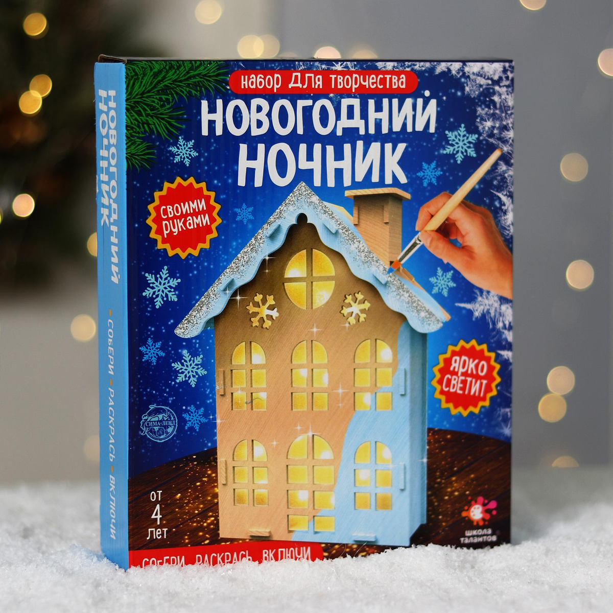 Новогодний Ночник Своими Руками
