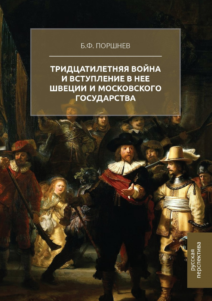 Доклад по теме Культура Московского государства