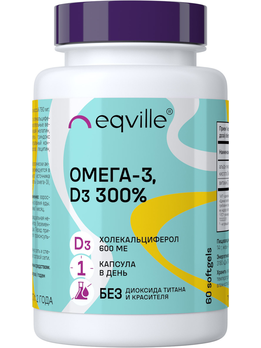 Витамин Д3 холекальциферол 600МЕ с Омега 3, 60 капсул #1