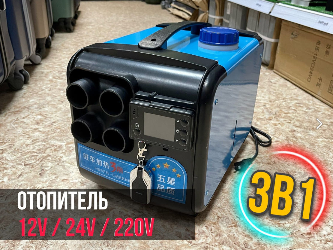 Магазин 2200 Вольт Магазин 2200 Вольт