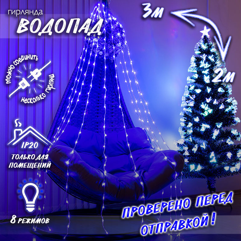 Новый Год В Сети Интернет Новый Год В Сети Интернет