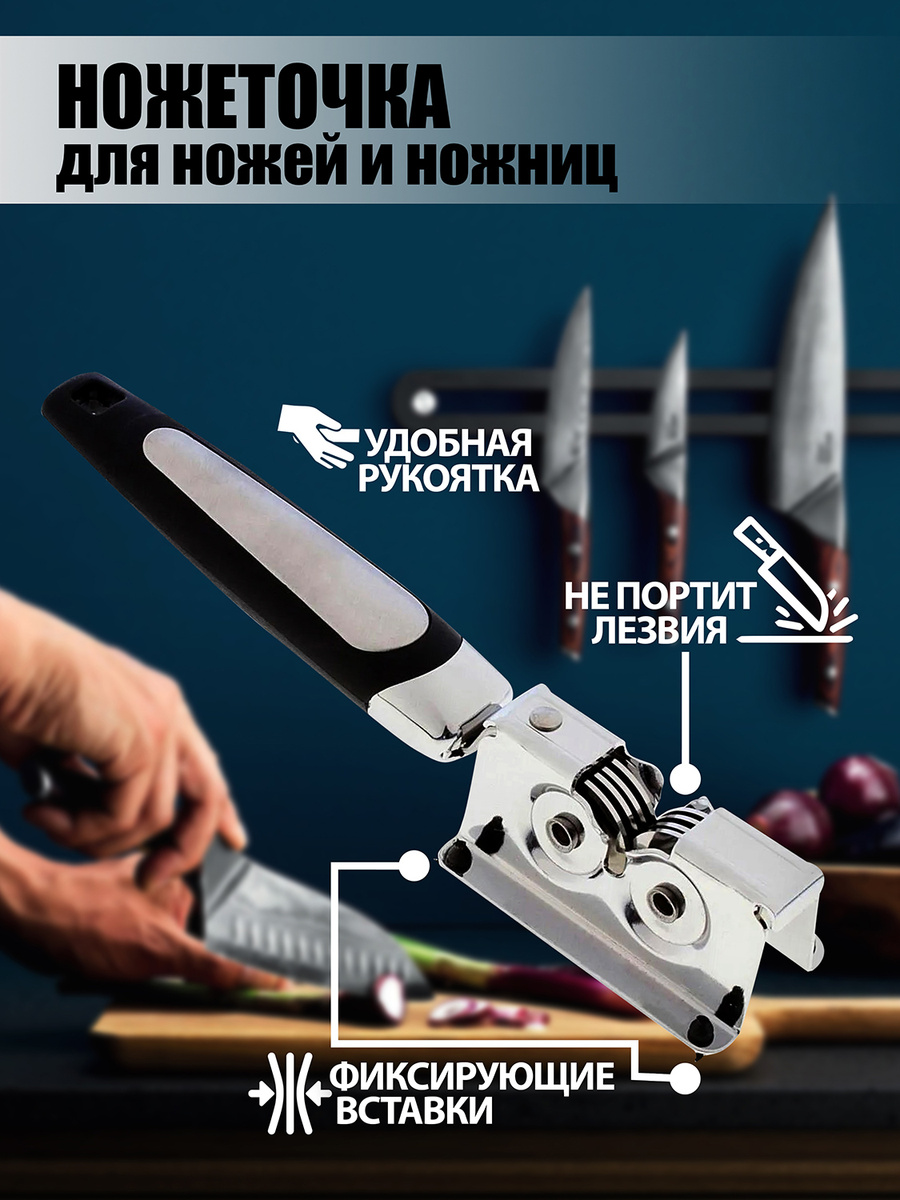 Интернет Магазины Ножей Беларуси Интернет Магазины Ножей Беларуси