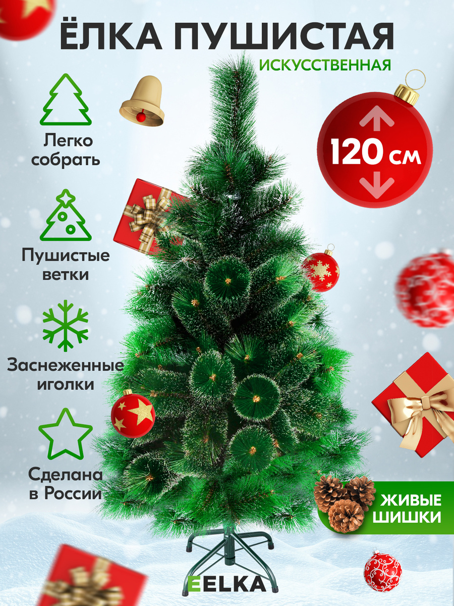 Новый Год Производство Новый Год Производство
