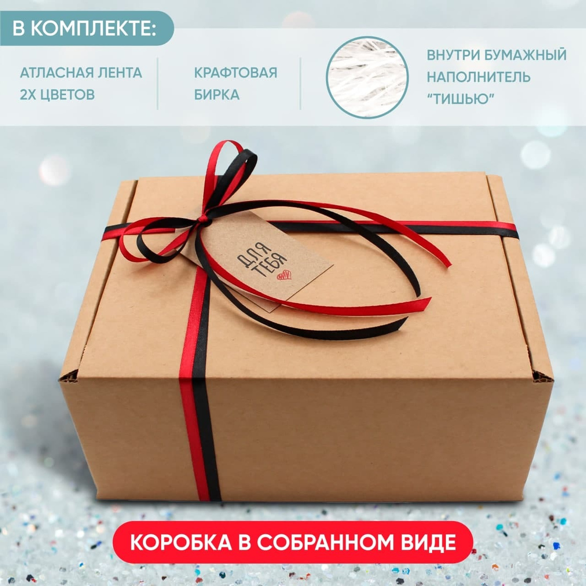 Коробки Из Картона Для Новогодних Подарков