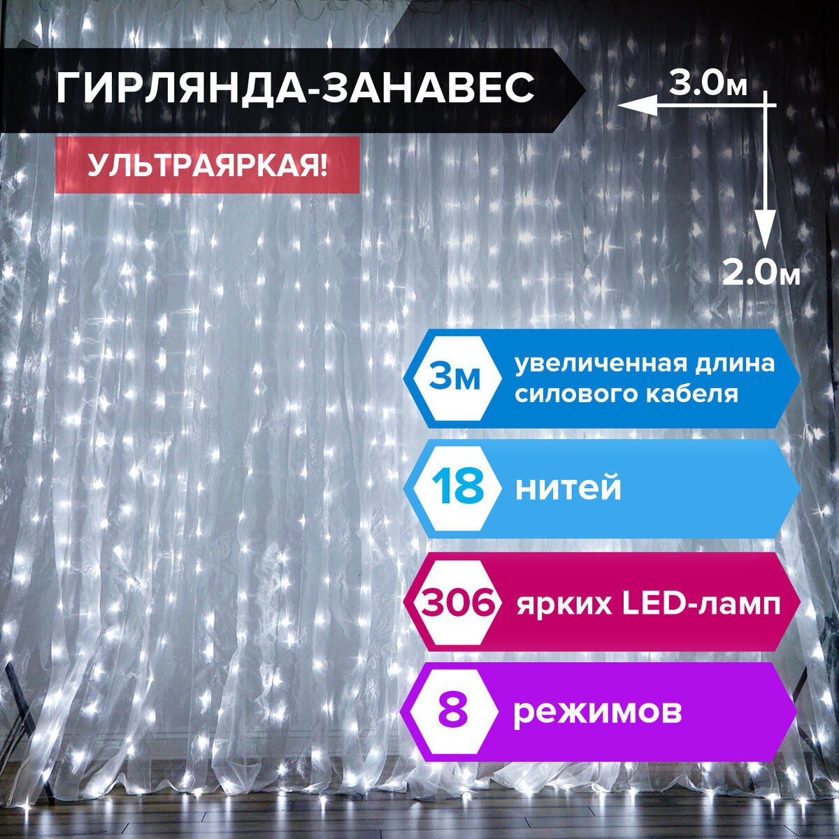 Новогодние Электрогирлянды Купить Интернет Магазин Дешево Новогодние Электрогирлянды Купить Интернет Магазин Дешево