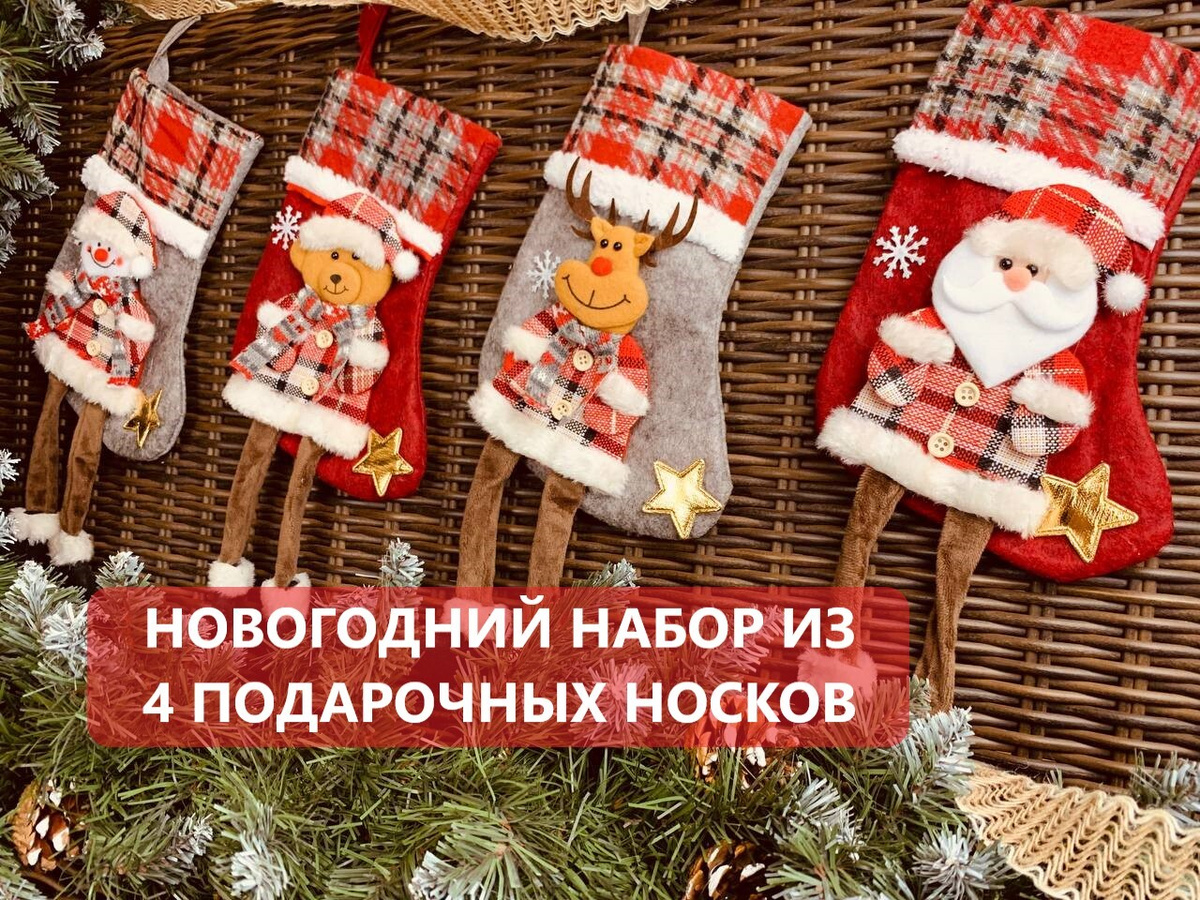 25 Новогодних Подарков 25 Новогодних Подарков