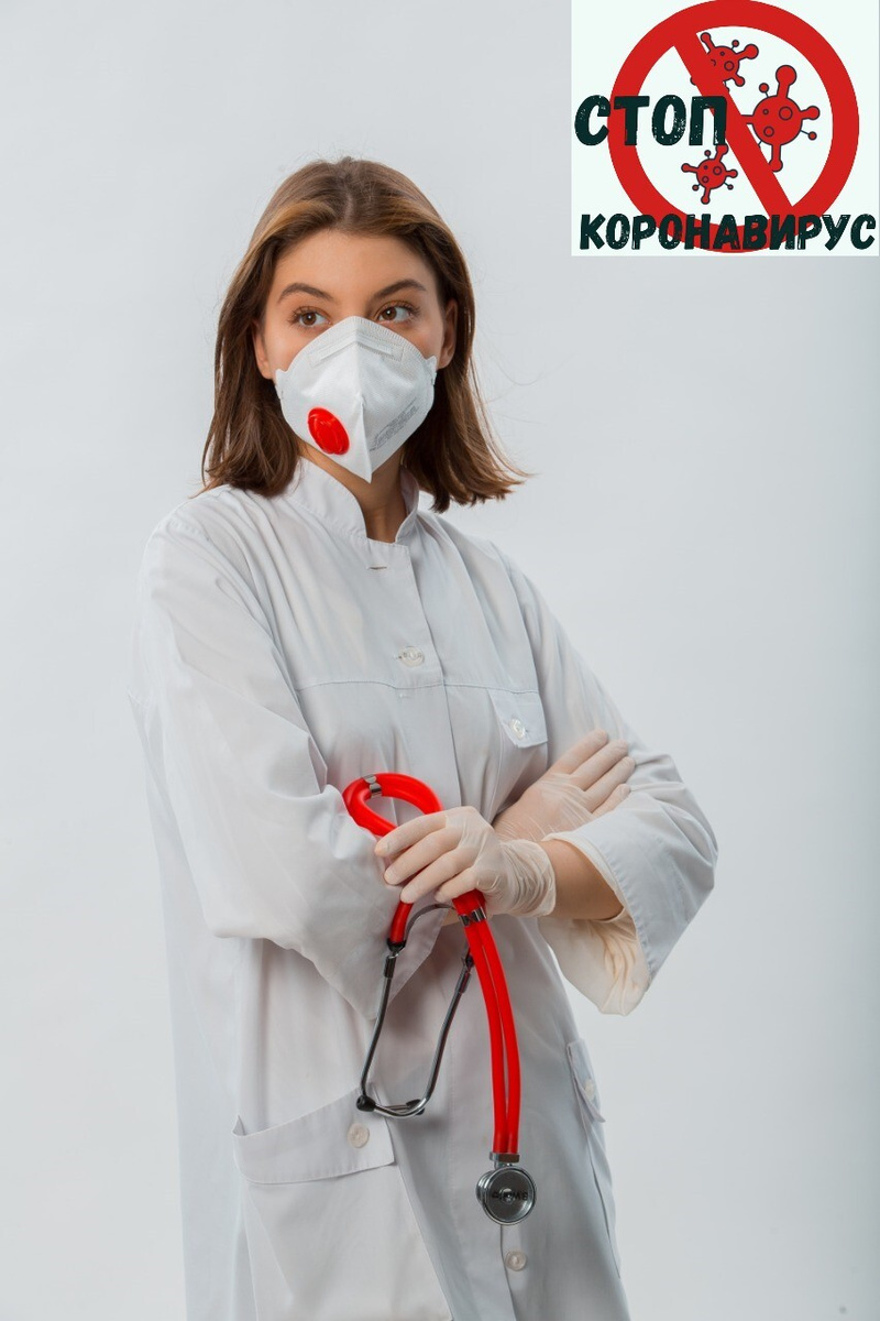 Респиратор Медицинский Купить Интернет Магазин Респиратор Медицинский Купить Интернет Магазин