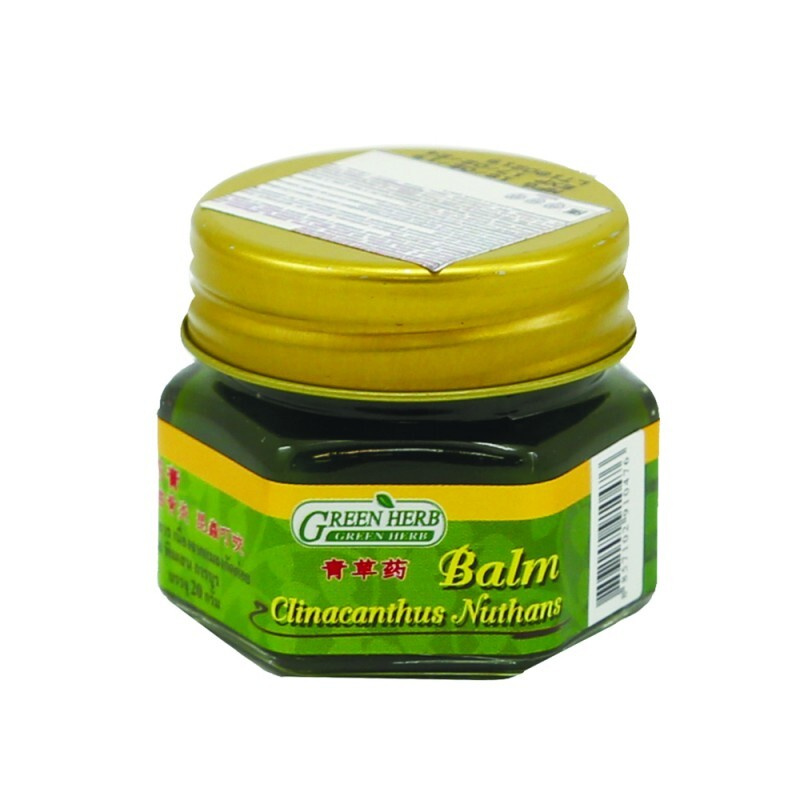Тайский зеленый бальзам с клинакантусом нутанс Green Herb Balm ...