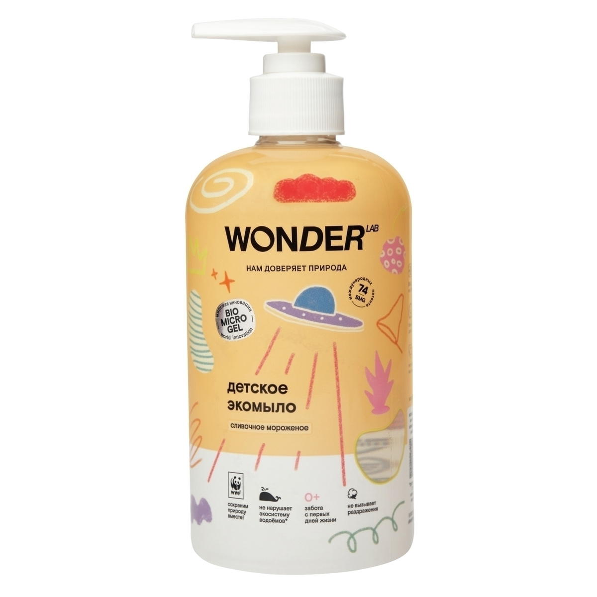 Wonder Lab Детское жидкое мыло для мытья рук Сливочное Мороженое ...