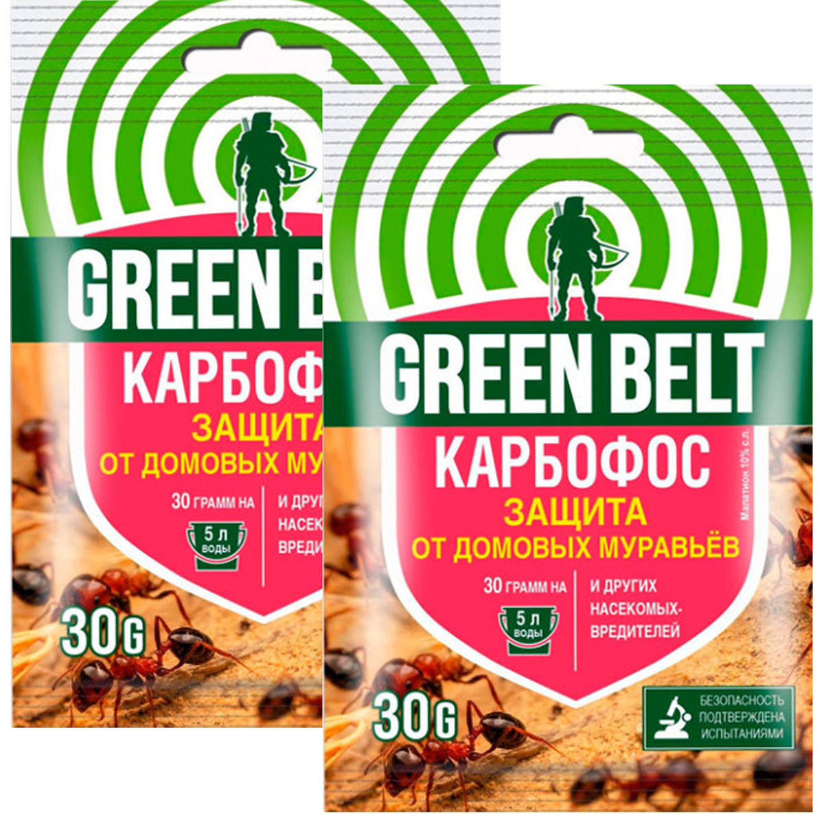 Карбофос Green Belt 30 гр.