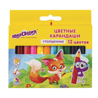 Карандаши цветные для рисования набор из 12 цветов Юнландия "Малыши-карандаши", деревянные, для детей, шестигранная, укороченные, заточенные. Спонсорские товары