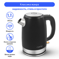 Электрический чайник Marta MT-4560, черный. Спонсорские товары