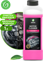 GRASS | Очиститель двигателя &#34;Motor Cleaner&#34;, 1 л. Спонсорские товары