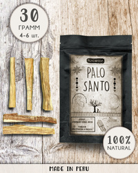 Благовония Пало Санто CHIPS (ЩЕПКИ) BLAGOVEDA Palo Santo щепки 30 грамм ( 4-6 шт ) в подарочной упаковке. Наши супер ХИТЫ и НОВИНКИ