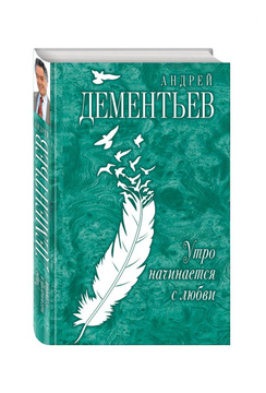 Новый Год В Коломне Книга Новый Год В Коломне Книга