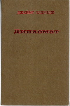 Новый 1978 Год Книга 12