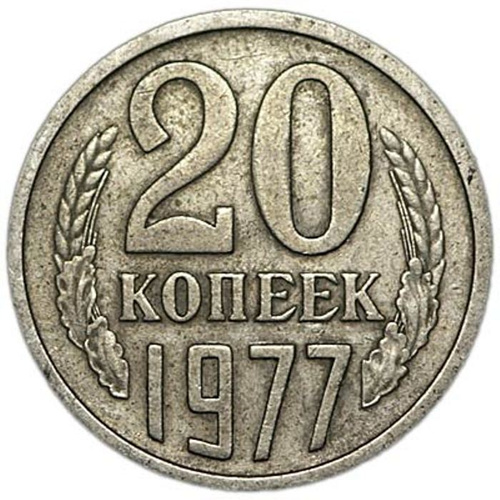 1977 год ссср