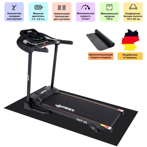 Беговая дорожка domsen fitness f 170