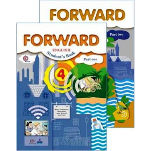 Forward 4 рабочая. Форвард 4 учебник. УМК forward 4 класс. Вербицкая м. английский язык. Вентана-Граф. Английский язык 4 класс форвард.