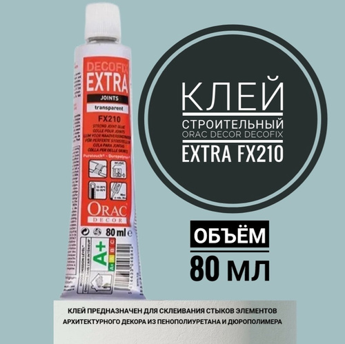 монтажный клей fdp500 orac decofix pro. Fdp500 клей orac-decofix pro. Fx200 клей orac-fix extra. клей fdp500 decofix pro. монтажный клей orac decofix power fdp700 290 мл.
