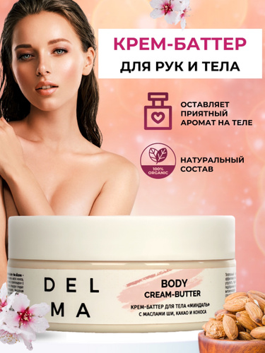 Перфэктоин Крем Купить Воронеж