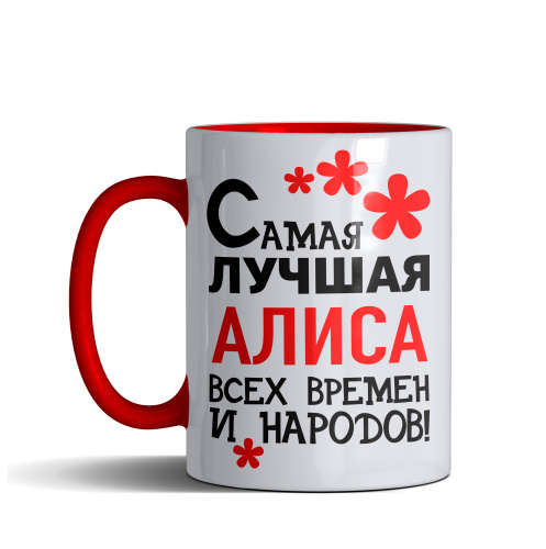 Алиса голосовой помощник поговорить. Приколы с алисой. Алиса голосовой помощник алиса алиса. Футболка с надписью я люблю алису. Я говорю ты хорошая алиса.