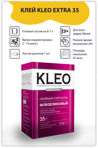Клей Kleo для обоев: обзор разновидности Extra, правильное разведение, отзывы Клей Kleo для обоев обзор разновидности Extra правильное разведение отзывы